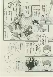 Page 290 of GATEAU 2015-03 - preview thumbnail