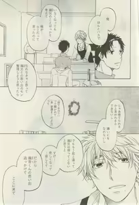 Page 389 of GATEAU 2015-03 - preview thumbnail