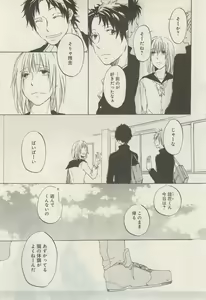 Page 397 of GATEAU 2015-03 - preview thumbnail