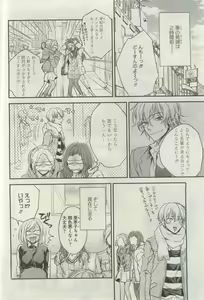 Page 40 of GATEAU 2015-03 - preview thumbnail