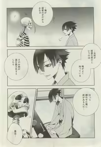 Page 416 of GATEAU 2015-03 - preview thumbnail