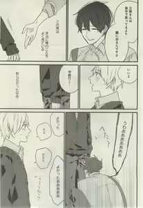 Page 491 of GATEAU 2015-03 - preview thumbnail