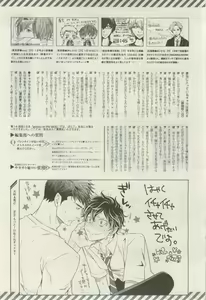 Page 515 of GATEAU 2015-03 - preview thumbnail