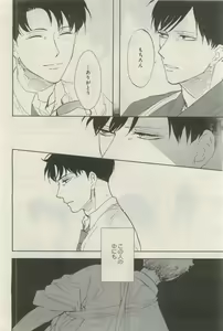 Page 103 of GATEAU 2015-04 - preview thumbnail
