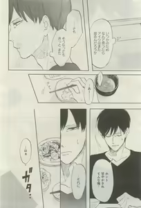 Page 107 of GATEAU 2015-04 - preview thumbnail