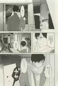 Page 108 of GATEAU 2015-04 - preview thumbnail