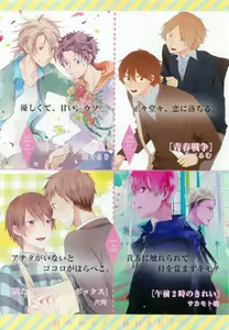 Page 11 of GATEAU 2015-04 - preview thumbnail