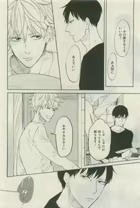 Page 119 of GATEAU 2015-04 - preview thumbnail