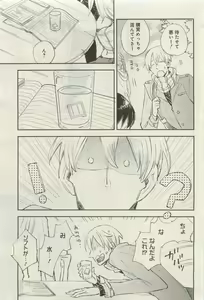 Page 140 of GATEAU 2015-04 - preview thumbnail