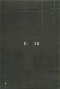 Page 148 of GATEAU 2015-04 - preview thumbnail