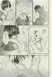 Page 164 of GATEAU 2015-04 - preview thumbnail