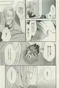 Page 174 of GATEAU 2015-04 - preview thumbnail