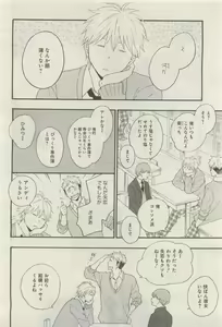 Page 21 of GATEAU 2015-04 - preview thumbnail