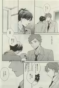 Page 213 of GATEAU 2015-04 - preview thumbnail