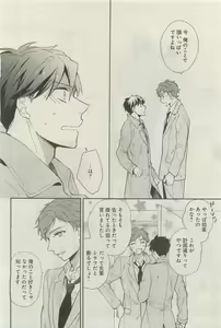 Page 215 of GATEAU 2015-04 - preview thumbnail
