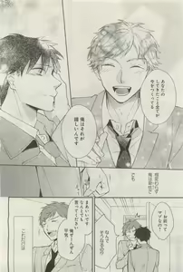 Page 217 of GATEAU 2015-04 - preview thumbnail