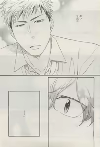 Page 220 of GATEAU 2015-04 - preview thumbnail