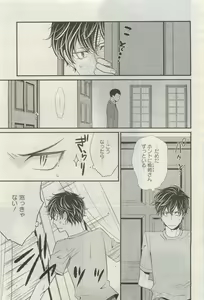Page 226 of GATEAU 2015-04 - preview thumbnail