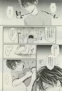 Page 235 of GATEAU 2015-04 - preview thumbnail