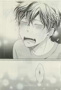 Page 239 of GATEAU 2015-04 - preview thumbnail