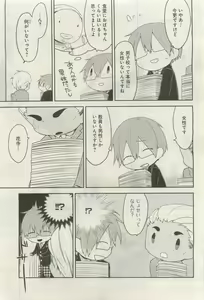 Page 246 of GATEAU 2015-04 - preview thumbnail