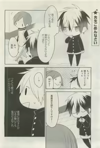 Page 261 of GATEAU 2015-04 - preview thumbnail