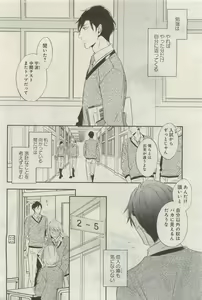 Page 269 of GATEAU 2015-04 - preview thumbnail