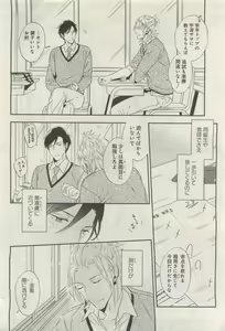 Page 271 of GATEAU 2015-04 - preview thumbnail