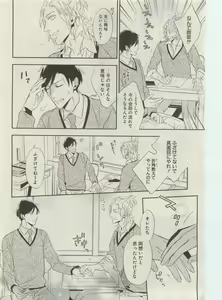 Page 273 of GATEAU 2015-04 - preview thumbnail