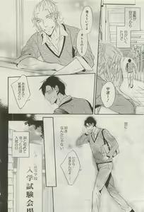 Page 275 of GATEAU 2015-04 - preview thumbnail