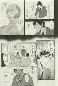 Page 278 of GATEAU 2015-04 - preview thumbnail