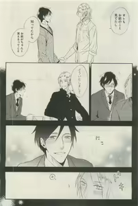 Page 297 of GATEAU 2015-04 - preview thumbnail
