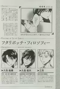Page 301 of GATEAU 2015-04 - preview thumbnail