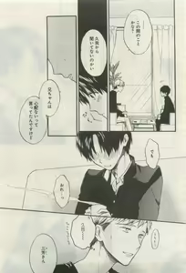 Page 304 of GATEAU 2015-04 - preview thumbnail