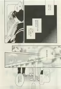 Page 312 of GATEAU 2015-04 - preview thumbnail