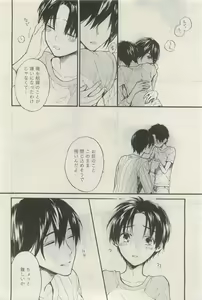 Page 317 of GATEAU 2015-04 - preview thumbnail