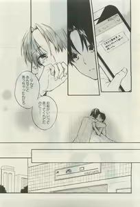 Page 320 of GATEAU 2015-04 - preview thumbnail