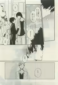 Page 324 of GATEAU 2015-04 - preview thumbnail
