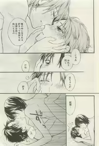 Page 334 of GATEAU 2015-04 - preview thumbnail