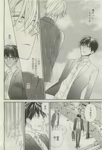 Page 351 of GATEAU 2015-04 - preview thumbnail