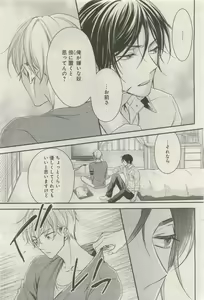 Page 375 of GATEAU 2015-04 - preview thumbnail
