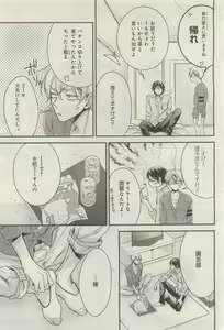 Page 381 of GATEAU 2015-04 - preview thumbnail