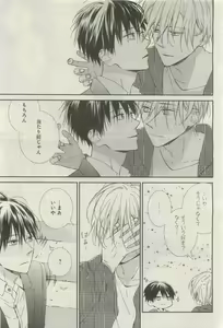 Page 387 of GATEAU 2015-04 - preview thumbnail