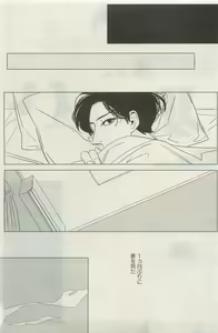 Page 396 of GATEAU 2015-04 - preview thumbnail