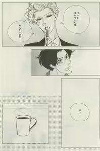 Page 411 of GATEAU 2015-04 - preview thumbnail
