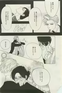 Page 420 of GATEAU 2015-04 - preview thumbnail