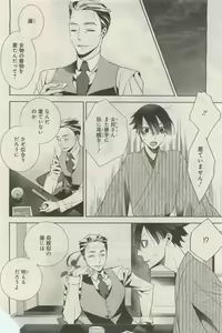Page 433 of GATEAU 2015-04 - preview thumbnail