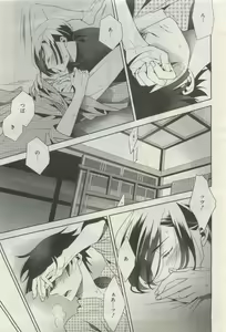 Page 448 of GATEAU 2015-04 - preview thumbnail