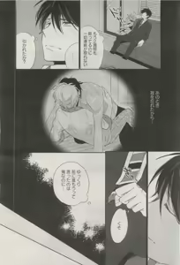 Page 455 of GATEAU 2015-04 - preview thumbnail