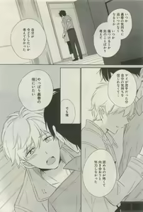Page 469 of GATEAU 2015-04 - preview thumbnail
